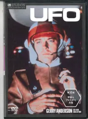 2025年最新】謎の円盤ufo dvdの人気アイテム - メルカリ