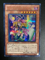 トゥーンブラックマジシャンガール	シークレット	BE02-JP207