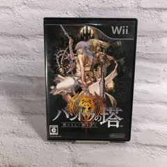 パンドラの塔 ~君のもとへ帰るまで~【新品未開封・Wii日本版