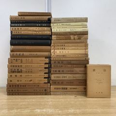 落款花押大辞典 小田栄一　古賀健蔵 Amazon.co.jp: 落款花押大辞典 上下巻 全2巻揃 函入り 小田栄一