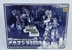 2025年最新】超合金 メカゴジラ2003の人気アイテム - メルカリ