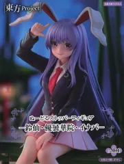 2025年最新】?鈴仙の人気アイテム - メルカリ