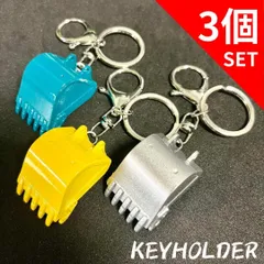 2026年最新】建設機械 キーの人気アイテム - メルカリ