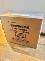 【新品・未開封】ポケモンカードゲーム スカーレット＆バイオレット ロケット団の栄光 アタッシュケースセット