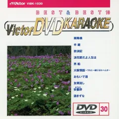 ビクターDVDカラオケ BEST&BEST10 演歌・歌謡篇　約82枚 ビクターDVDカラオケ BEST&BEST10 演歌・歌謡篇 約82枚