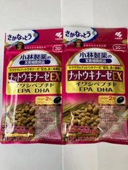2026年最新】小林製薬ナットウキナーゼEX30日分の人気アイテム - メルカリ