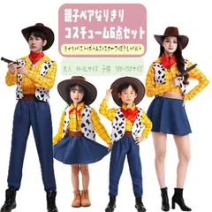 ハロウィン 衣装 キッズ 子供 こども ジュニア レディース服 メンズ服 子供服 ジュニア服 ハロウィン 長袖 パーティーグッズ キャラクター 保育園 幼稚園 小学生 仮装 秋冬 ハロウィン仮装 キャラ 6点セット キャラクターコスプレ ベルト付き なりきり衣