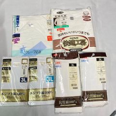 男性用下着　3L 　肌着　申又　長ズボン　セット　　エジプト綿100％　インド綿100％　未開封　未使用品