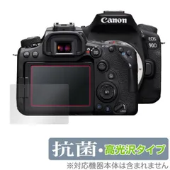 2025年最新】eos90d 本の人気アイテム - メルカリ