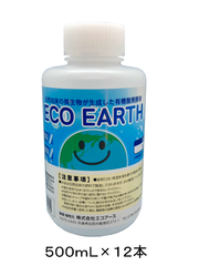 自然由来の消臭剤　500ml　【ECO　EARTH】 １２本セット