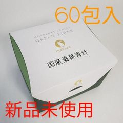いなば園 国産桑葉青汁 60包入り