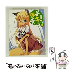 2026年最新】まよチキ blu ray boxの人気アイテム - メルカリ