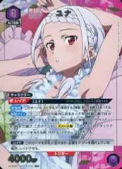 2025年最新】ユニオンアリーナ ユナの人気アイテム - メルカリ