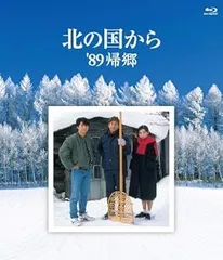 北の国から　VHS Amazon.co.jp: 北の国から'95 秘密(2) [VHS] : 田中邦衛, 田中