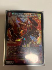 デュエマ BAKUOOON 5000GT.Star