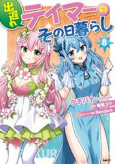 FFTCG ウォーリアオブライト　スリーブ 2025年最新】ファイナルファンタジー スリーブの人気アイテム