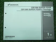 2026年最新】サービスマニュアル cb1300の人気アイテム - メルカリ