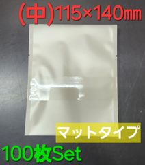 ガス袋　透明　大　500枚、 中　500枚、小　500枚 ガス袋 透明 大 500枚、 中 500枚、小 500枚