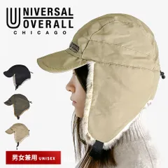 【新品】 ユニバーサルオーバーオール アビエーターキャップ 帽子 パイロットキャップ フライトキャップ ボア フラップキャップ メンズ レディース アウトドア ファッション 秋冬 防寒 耳当て 黒 UO ロゴ アメカジ UNIVERSAL OVERALL