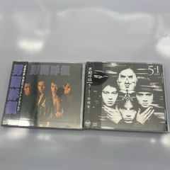 男闘呼組 OTOKOGUMI 5の1非現実 CD+男闘呼組「男闘呼組」ファーストアルバム CD