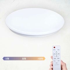 LEDシーリングライト 調光調溫　4〜6畳　リモコン付き