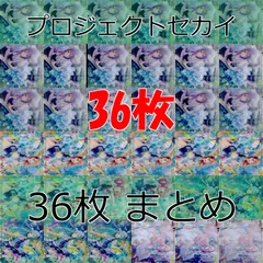 プロジェクトセカイ カラフルステージ ウエハース カード プロセカ まとめ 初音ミク 美少女 08 07 06 05 8 7 6 5 花里 みのり 桃井愛莉 日野森雫 桐谷 遥 巡音ルカ　 ap771