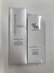 未開封　ハダメキミライ　薬用リンクルBBクリーム　WRBB2 25g✖️２個 セール！ハダメキミライ薬用リンクルBBクリーム きらびか薬用