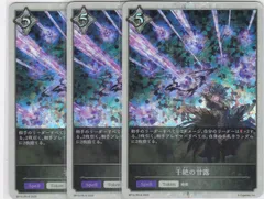 2025年最新】エボルヴ 3弾の人気アイテム - メルカリ