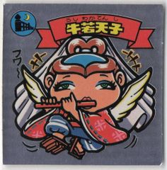 朝日ソノラマ 加藤直之 加藤直之画集Ⅱ - メルカリ