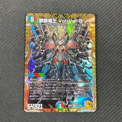 volval8 金 タイムセール中 Amazon | デュエマ 禁断竜王 Vol-Val-8 金トレジャー ボルバル8