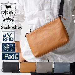 MURA フルグレインレザー スキミング防止 サコッシュ ショルダーバッグ (b1404)