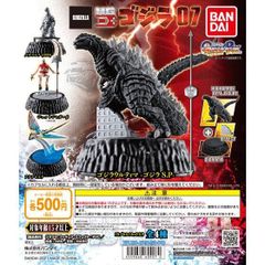 エクスプラス 大怪獣シリーズ ウルトラQ 人工生命 M1号 モノクロ