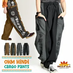 カーゴパンツ サルエルパンツ メンズ レディース ヒンディー エスニック カルチャーミックスな着こなし。オームヒンディーカーゴパンツ ユニセックス 男女兼用 ズボン アジアン 柄 ヒンディー柄 秋 夏 ウエストゴム フリーサイズ