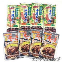 【激安】沖縄そば8人前！！軟骨そーき4袋 お買い得セット 送料無料