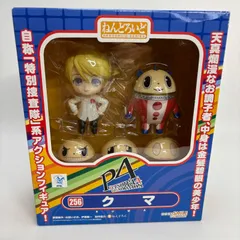 【未開封】 ペルソナ4 クマ ねんどろいど 256