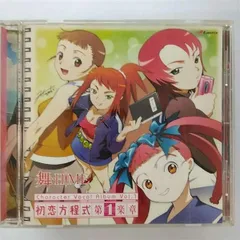 Amazon.co.jp: 玖我なつき ライダースーツver.［舞-HiME］1/8