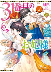 基本医学略語事典/中外医学社/奈良信雄（単行本） 基本医学略語事典/中外医学社/奈良信雄（単行本） Amazon.co.jp
