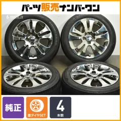 2026年最新】日産 車 タイヤ・ホイールセット 16インチの人気アイテム 