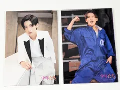 未開封　Snow Man 目黒蓮　Jr時代 フォトセット 少年たち To be! 2019 2点セット