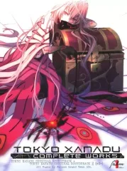 【中古】ゲームミュージックCD 東京ザナドゥｅX＋ for NintendoSwitch パッケージ版予約特典音楽CD「東亰ザナドゥ Complete Works」