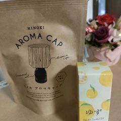 ブレンドエッセンシャルオイル《ゆず》＆アロマキャップセット