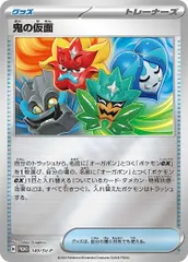 スペシャルジャンボカードセット　オーガポン　50BOX 新品未開封 2025年最新】スペシャルジャンボカードセット オーガポンの人気
