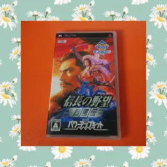 ●信長の野望 烈風伝 with パワーアップキット [ベスト版]　PSPソフト【チャレンビー　ゲームソフト】