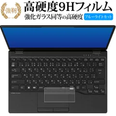 2026年最新】fmv uh90の人気アイテム - メルカリ