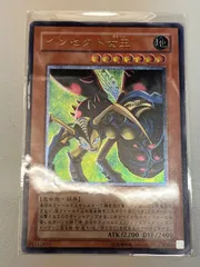 インセクト女王　レリーフ　PSA9 遊戯王 インセクト女王 レリーフ PSA9最 安値 で