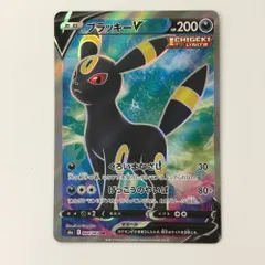 2025年最新】ブラッキーsrの人気アイテム - メルカリ