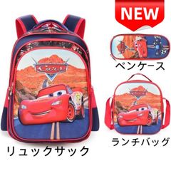 ✨新品✨ 高品質3点セット リュック・ペンケース・ランチバッグ 学生必需品 遠足 カーズ 子供用 男の子 ライトニングマックイーン 95 かっこいい キャラクター デイパック 入園 入学 プレゼント 通園バッグ 遠足 お出かけ