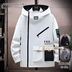マウンテンパーカー メンズ 撥水 ジャケット おしゃれ ジャンパー フード付き 大きいサイズ 秋服 lingbei01