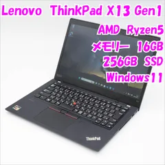 ★X13 gen1/準美品★ThinkPad Ryzen メモリ16GB K2 2025年最新】THINKPAD x13 ryzenの人気アイテム - メルカリ