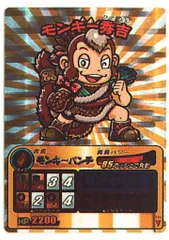 2025年最新】ゲッテンカの人気アイテム - メルカリ